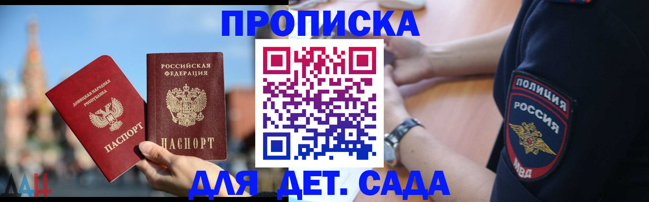 найти адрес прописки в Богородицке
